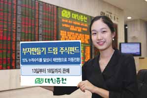 “시장상황 따라 탄력적 자산배분”