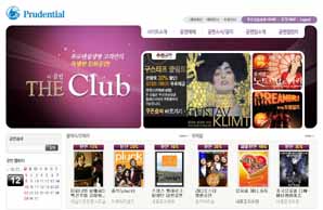 푸르덴셜생명, 고객문화공간 오픈