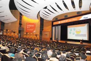 미래에셋생명 ‘은퇴설계의 명가’ 콘퍼런스