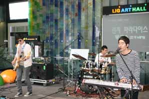 LIG손보 ‘LIG문화재단’ 출범