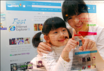 MS ‘인터넷 익스플로러 8’ 출시