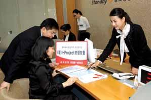 금호생명, 태아부터 종신까지 보장하는 어린이보험