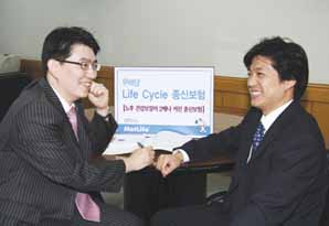 MetLife생명, 사망 및 은퇴 후 건강보장 강화