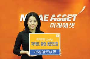 미래에셋생명, 온가족의 각종위험을 한번에 보장