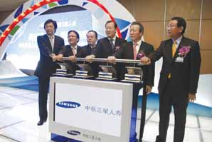삼성생명 중국합작사 영업망 확대