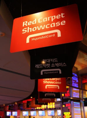 현대카드, 영화 ‘노잉’ 쇼케이스 개최