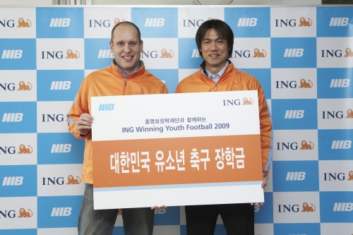 ING생명, 유소년 축구 지원