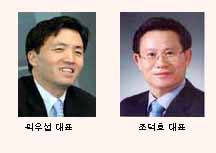 CNH캐피탈 곽우섭 대표 연임 눈길