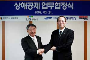 손보 빅4, 건설업 종사자 전용 보험 판매