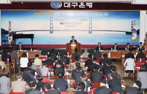 대구銀 하춘수 행장 선임