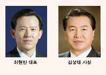 금투협 비상근 부회장 김성태 사장