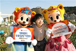 비씨카드, 창립 27주년 기념 이벤트