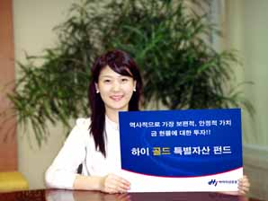 하이운용 ‘하이골드특별자산 1호’ 신규 출시