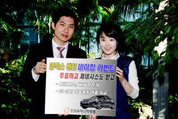 인덱스 펀드 이름짓고 제네시스 타자