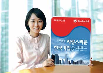 푸르덴셜투자證 ‘자랑스러운 한국기업 펀드’ 신상품 출시