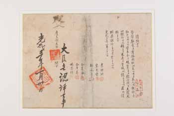 우리銀 ‘우리나라 最古 민족은행 특별전’ 개최