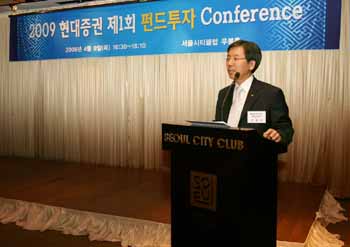 현대證, 기관투자자 대상