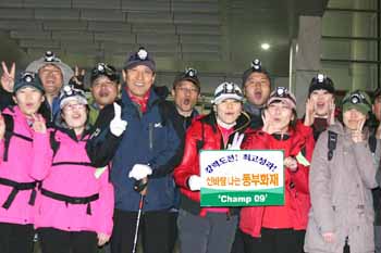 동부화재, 목표 달성 결의대회 개최