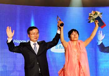 삼성화재 ‘2009 연도상 시상식’ 개최