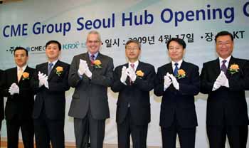 CME 서울 통신허브 오픈 기념식 개최
