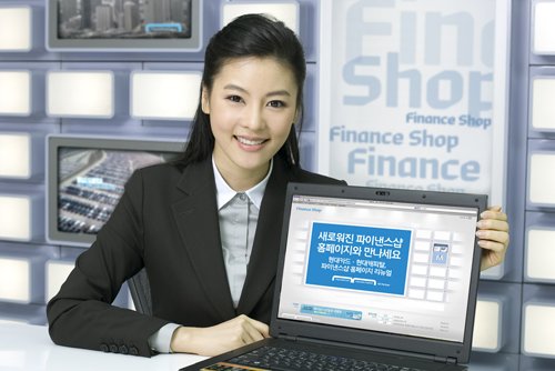 현대카드ㆍ캐피탈, 파이낸스숍 홈페이지 개편