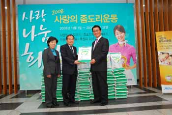 새마을금고 지역 사회공헌활동 ‘선봉장’