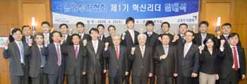 금투협 ‘혁신리더(CA) 발대식’개최