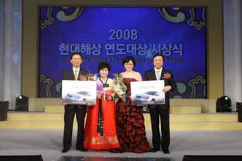 현대해상, 연도대상식 개최