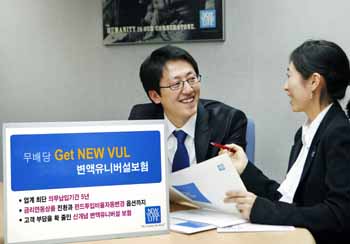 뉴욕생명, 의무납입기간5년 VUL 시판