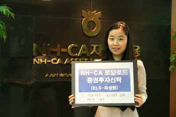 NH-CA운용 ‘하락제한’ 공모ELF 출시