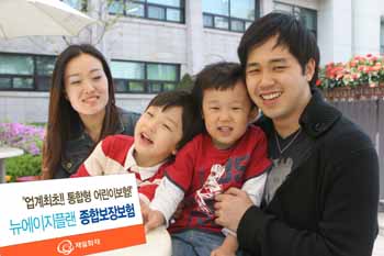 제일화재, ‘뉴에이지 플랜 종합보장보험’출시