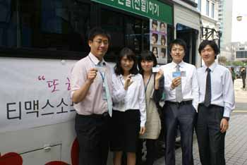 티맥스소프트 사랑의 헌혈 캠페인