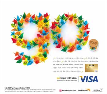 비자카드, 국내 결식 아동 후원