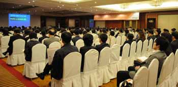 미래에셋생명 ‘부동산 시장전망과 자산관리 컨퍼런스’ 개최