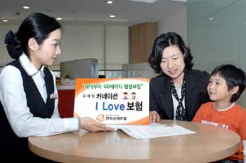 한화손해보험 ‘카네이션 I Love보험’ 판매