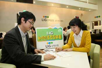 LIG손보‘뉴라이프건강보험’ 판매