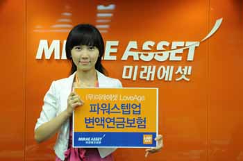 미래에셋생명 ‘파워스텝업변액연금보험’ 출시