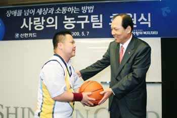 신한카드 ‘사랑의 농구팀’ 후원