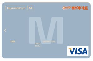 현대카드, 하이마트-현대카드M 출시