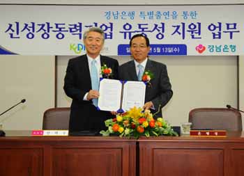 경남은행·신보, 中企 600억원 특별 지원