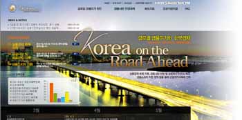 금융위, 위기 극복 포털사이트 개설