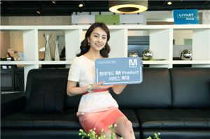 현대카드, `M Product` 서비스 확대