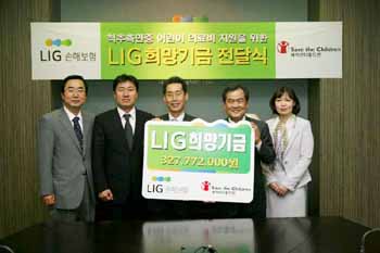 LIG손보, 척추측만증 아동 의료비지원 확대