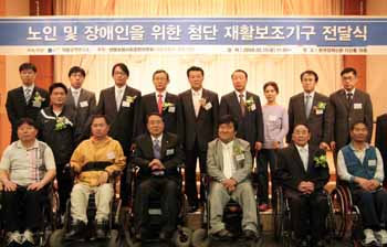 생보사회공헌위, 노인 재활기구 후원