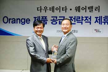 다우데이타, 웨어밸리 DB보안 솔루션 공급