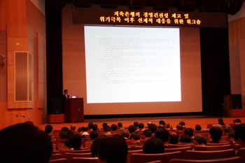 저축銀, 6월 결산 배당자제·자본확충 권고