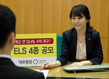 ELS시장 활기, 2.48대 1 경쟁률 ‘눈길’