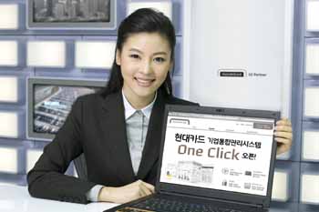 현대카드 법인고객, 부가세환급 원클릭 서비스