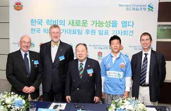 SC제일銀 , 럭비대표 후원