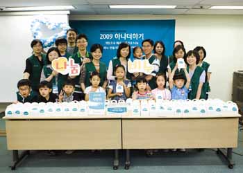 하나금융그룹, 비누로 이웃 나눔사랑 전해